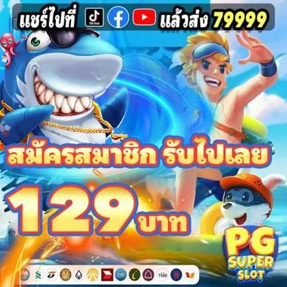 888F 888F