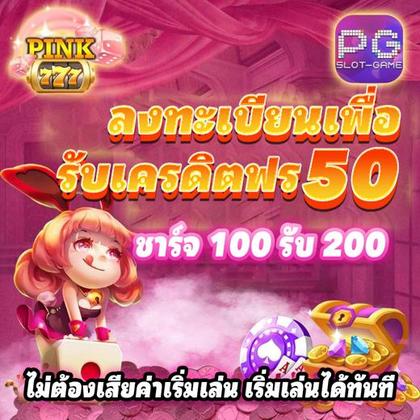 888F