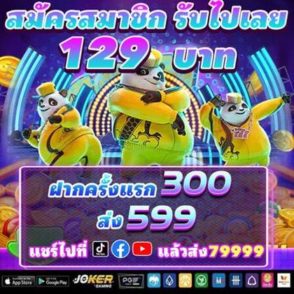 888F