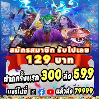 888F