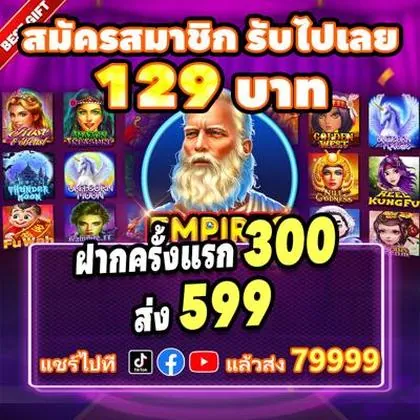 888F 888F